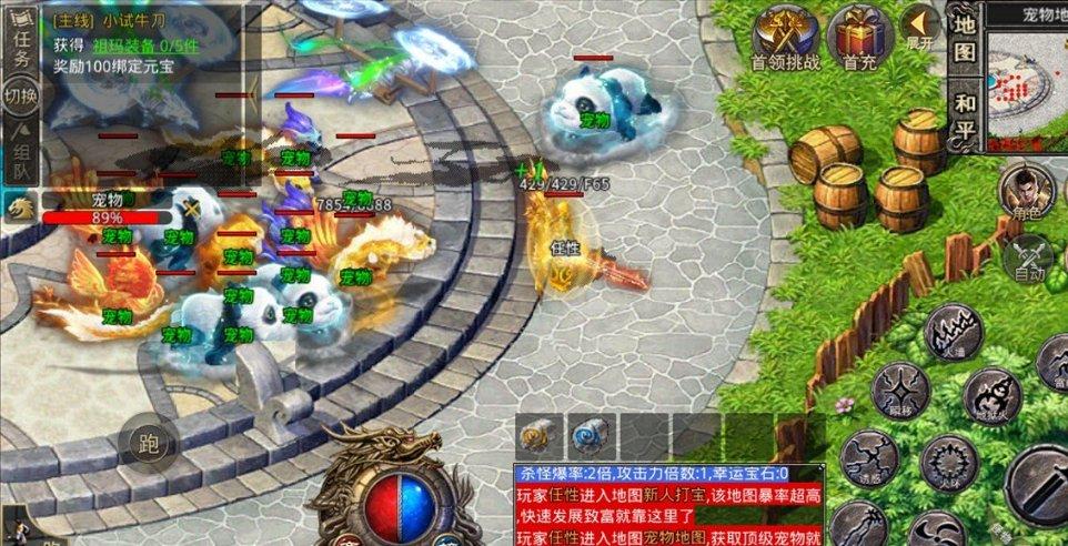 方形射手